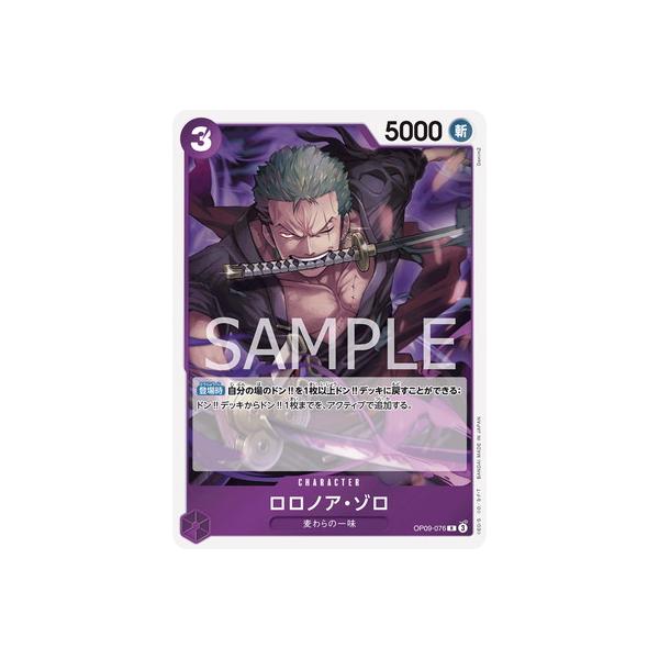 fullahead_opc-op09-076