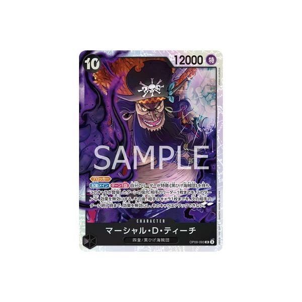 fullahead_opc-op09-093
