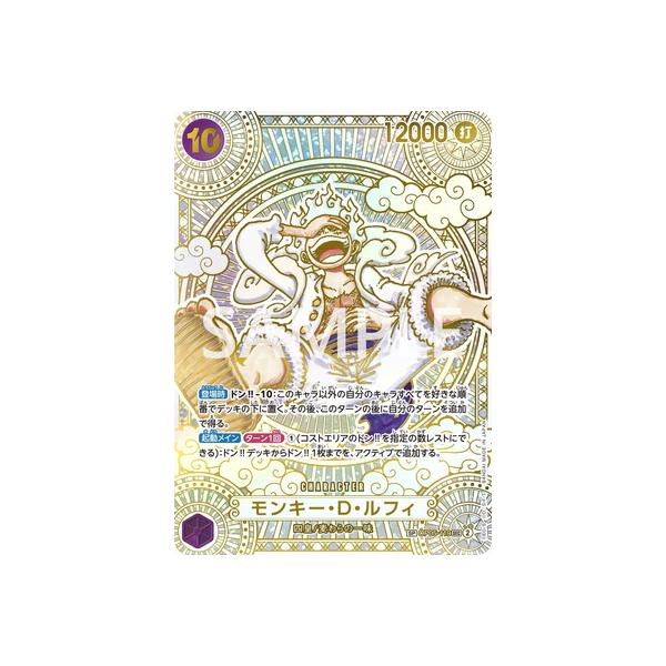 fullahead_opc-op11-155