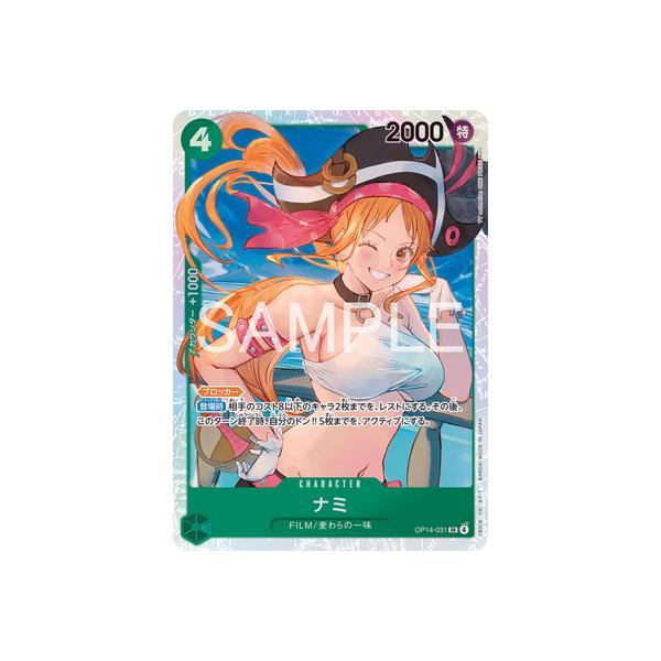 ONE PIECEカードゲーム OP14-031 ナミ SR : フルアヘッド - 通販