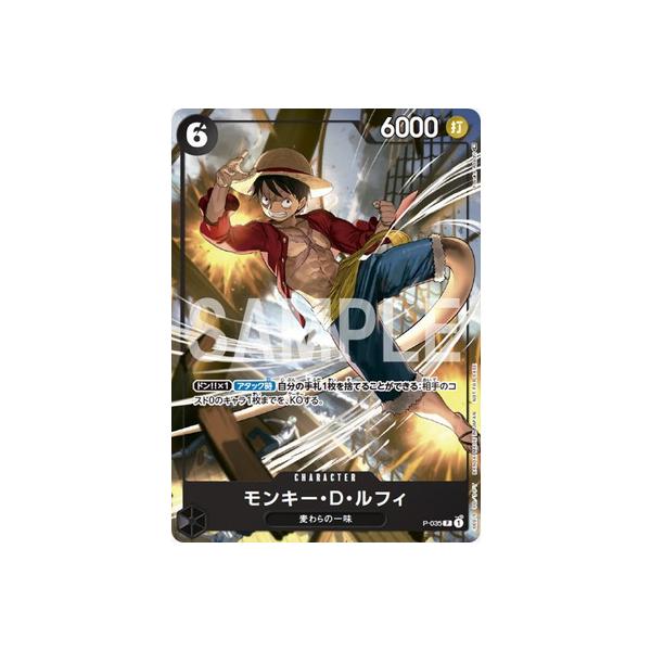 fullahead_opc-pr-035