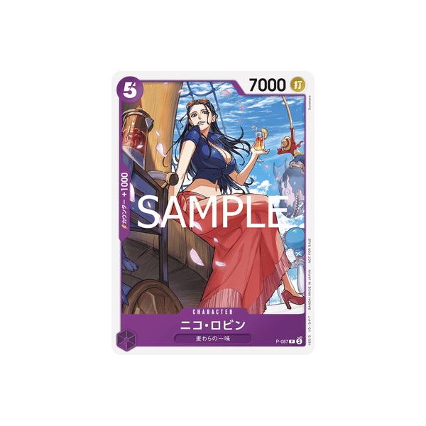 ONE PIECEカードゲーム P-087 ニコ・ロビン P【交流会 2025年1月開催
