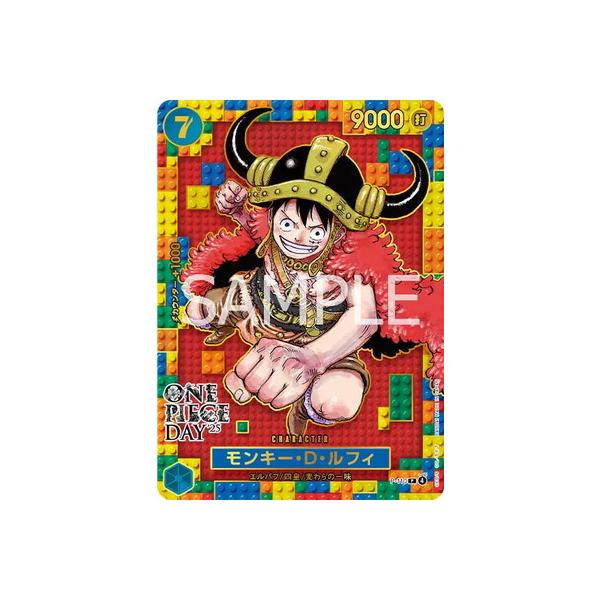 ONE PIECEカードゲーム P-110 モンキー・D・ルフィ P【ONE PIECE DAY