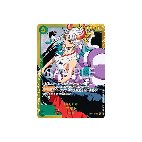 Amazon.co.jp: ONE PIECEカードゲーム 【スペシャルカード】OP01