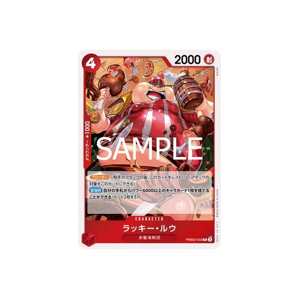 Lycee　ういんどみる1.0　ラッキーカード　ワンドのタマちゃん Lycee ういんどみる1.0 ラッキーカード ワンドのタマちゃん