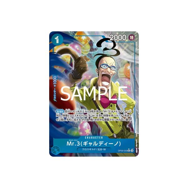 fullahead_opc-prb02-031