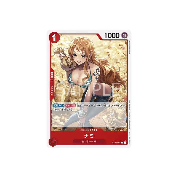 ONE PIECEカードゲーム ST01-007 ナミ C【スタンダードバトル