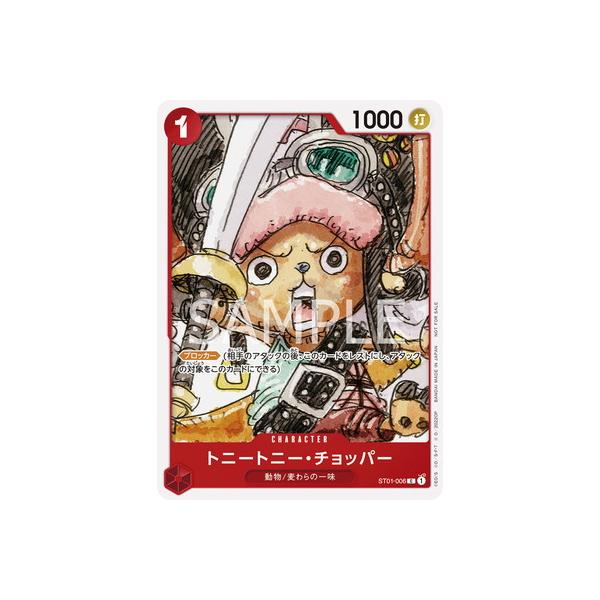 fullahead_opc-pretc-026