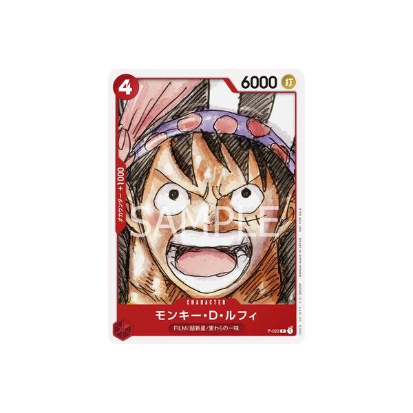 fullahead_opc-pretc-031