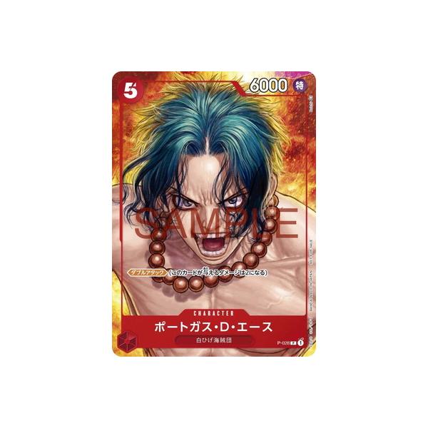 ONE PIECEカードゲーム P-028 ポートガス・D・エース P【ONE PIECE