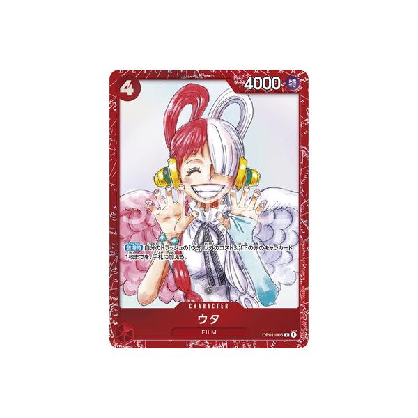 ONE PIECEカードゲーム OP01-005 ウタ R【『ONE PIECE FILM RED