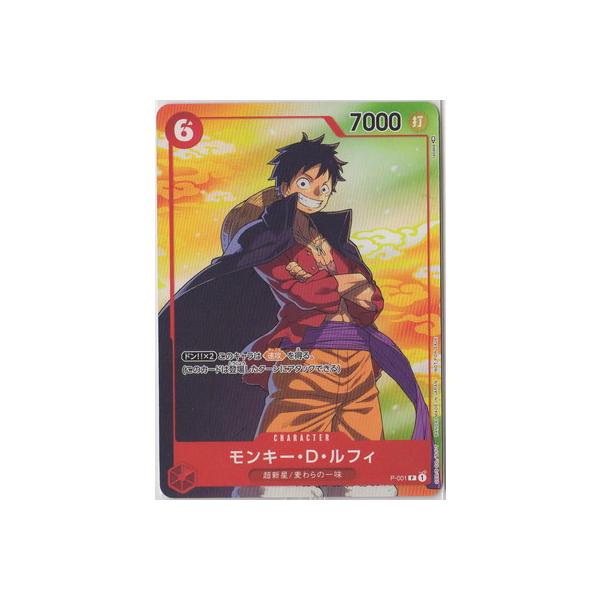 ONE PIECEカードゲーム P-001モンキー・D・ルフィP【セブンイレブン