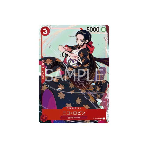 ONE PIECEカードゲーム ST01-008 ニコ・ロビン C【マッチングバトル