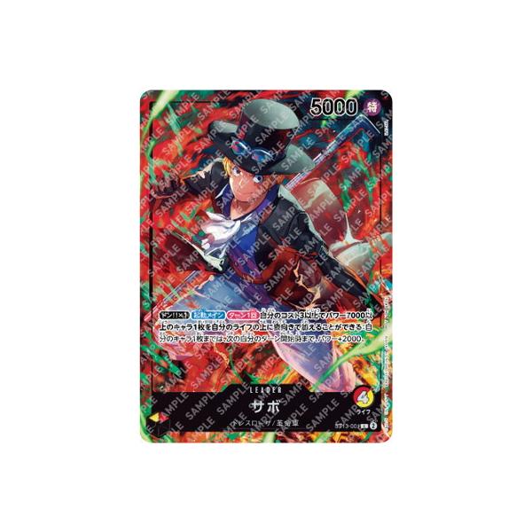 fullahead_opc-pretc-217