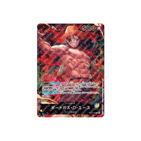 ONE PIECEカードゲーム ST13-002 ポートガス・D・エース L