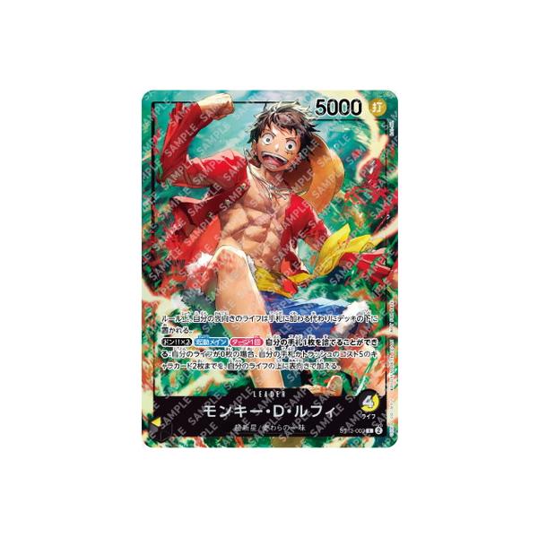 ONE PIECE カードゲーム モンキー・D・ルフィ ST13-003 Amazon.co.jp: ワンピースカードゲーム 【パラレル】ST13-003 モンキー