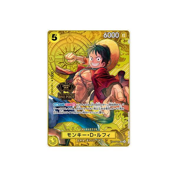ONE PIECEカードゲーム 【パラレル】ST13-015 モンキー・D・ルフィ SR
