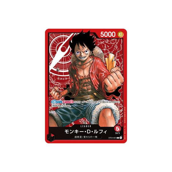 買得 【専用】ONE SRなど モンキー・D・ルフィ パラレル PIECEカード 買得 【専用】ONE SRなど モンキー・D・ルフィ パラレル PIECEカード
