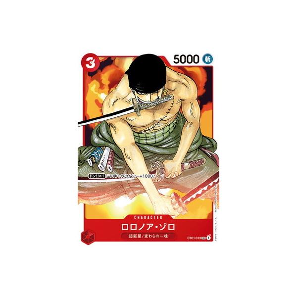 ONE PIECEカードゲーム ST01-013 ロロノア・ゾロ SR : フルアヘッド