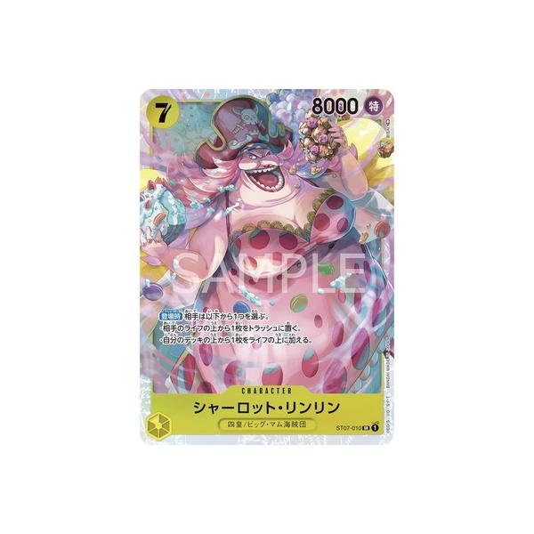 fullahead_opc-st07-010