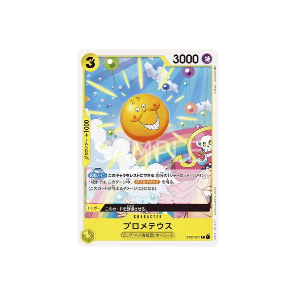 ONE PIECEカードゲーム ST07-013 プロメテウス C : フルアヘッド