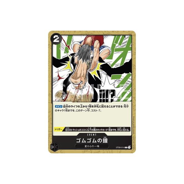 fullahead_opc-st08-014