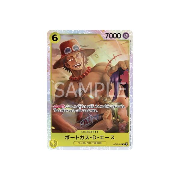 fullahead_opc-st09-010