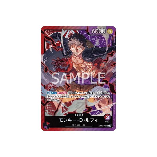 fullahead_opc-st10-002