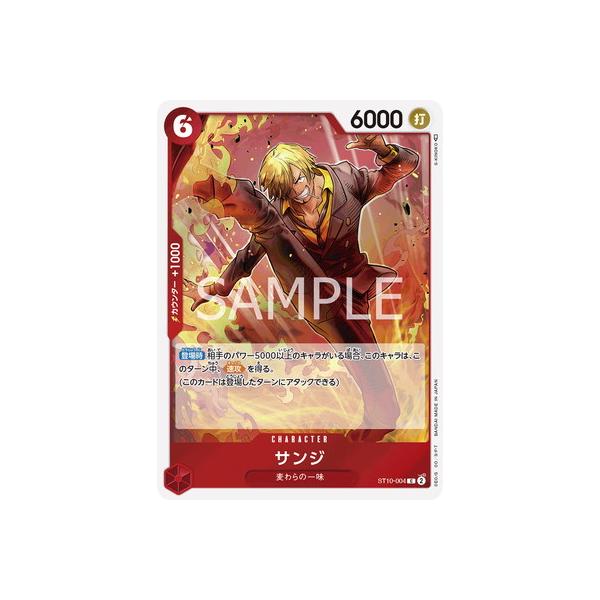 fullahead_opc-st10-004