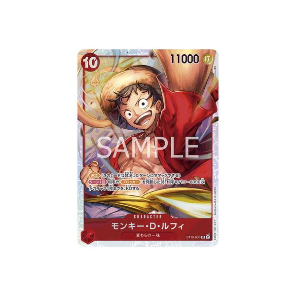 fullahead_opc-st10-006