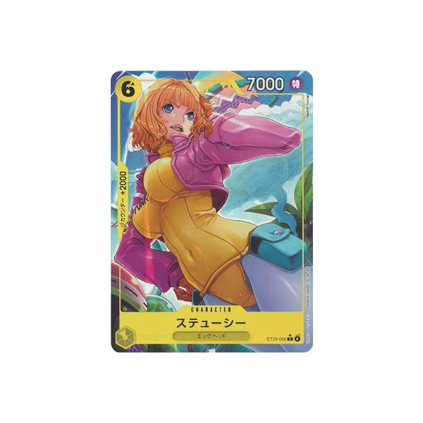 ONE PIECEカードゲーム 【パラレル】ST29-006 ステューシー C : フル
