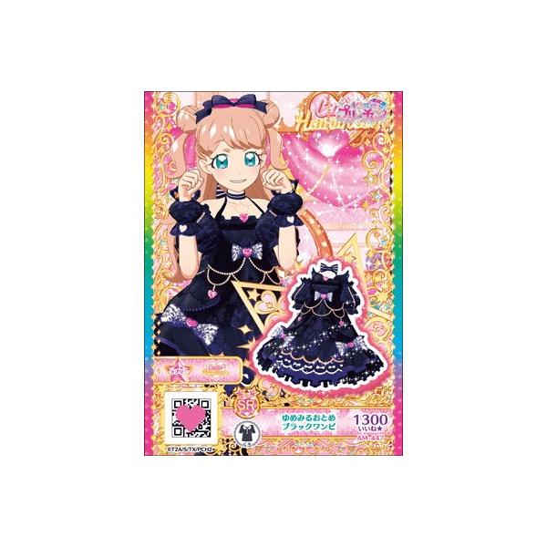 キラッとプリ チャン Am 447 ゆめみるおとめブラックワンピ Sr Pch Am 447 フルアヘッド 通販 Yahoo ショッピング