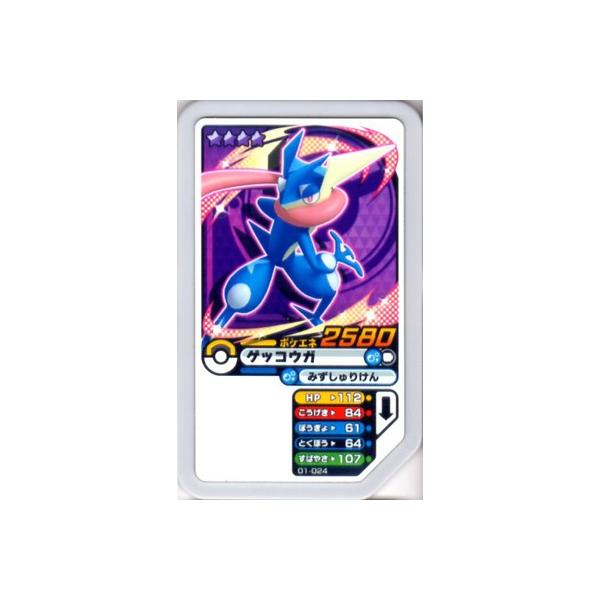 安いポケモンガオーレ ゲッコウガの通販商品を比較 ショッピング情報のオークファン