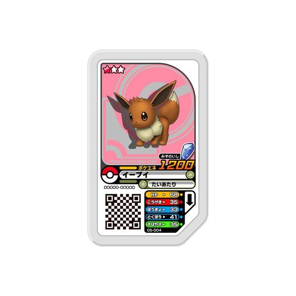ポケモンガオーレ 05 004 イーブイ グレード1 みずのいし Pg 05 004 フルアヘッド 通販 Yahoo ショッピング