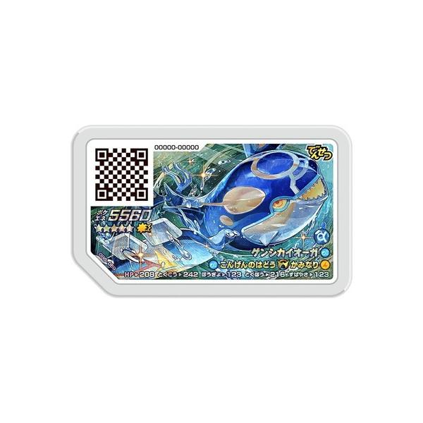 ポケモンガオーレ Gr5 059 ゲンシカイオーガ グレード5 Pg 059 フルアヘッド 通販 Yahoo ショッピング