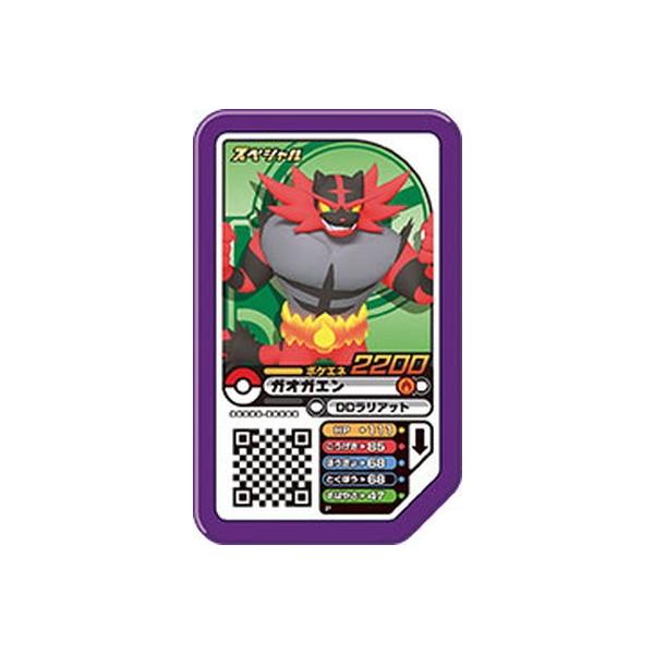 ポケモンガオーレ トロフィー ガオガエン トレーナーバトル参加賞 Pg Tr 012 フルアヘッド 通販 Yahoo ショッピング