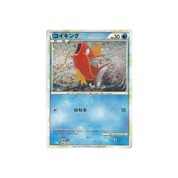BANDAI ポケモンカードゲーム PK-CLK-006 コイキング : フル BANDAI ポケモンカードゲーム PK-CLK-006 コイキング : フル