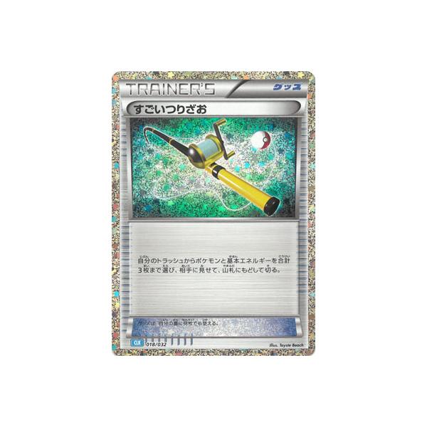 ポケモンカード　classic グッズ　サポーター　500枚 fullahead_pk-clk-018