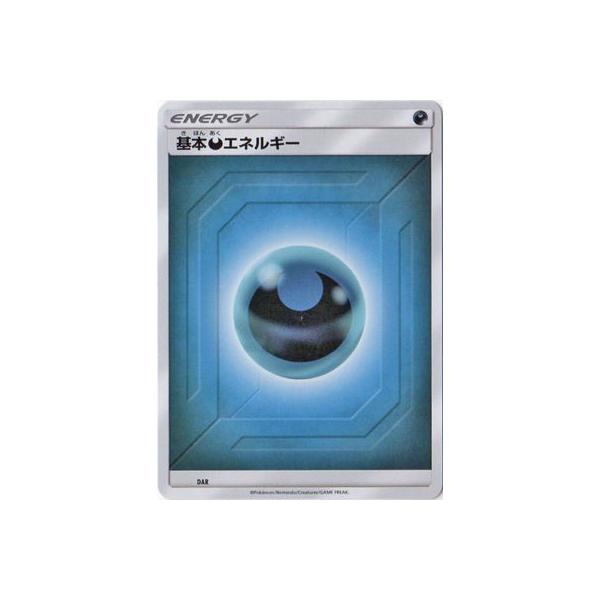 ポケモンカードゲーム Dar 基本悪エネルギー イラスト違い Buyee Buyee Japanese Proxy Service Buy From Japan Bot Online