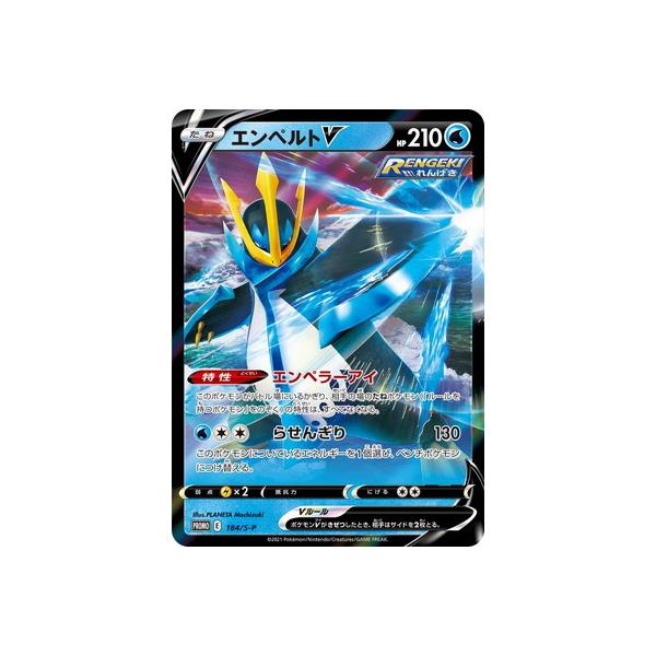 fullahead_pk-s-p-184