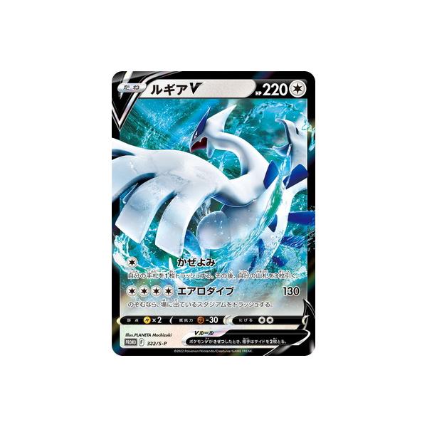 fullahead_pk-s-p-322 fullahead_pk-s-p-322