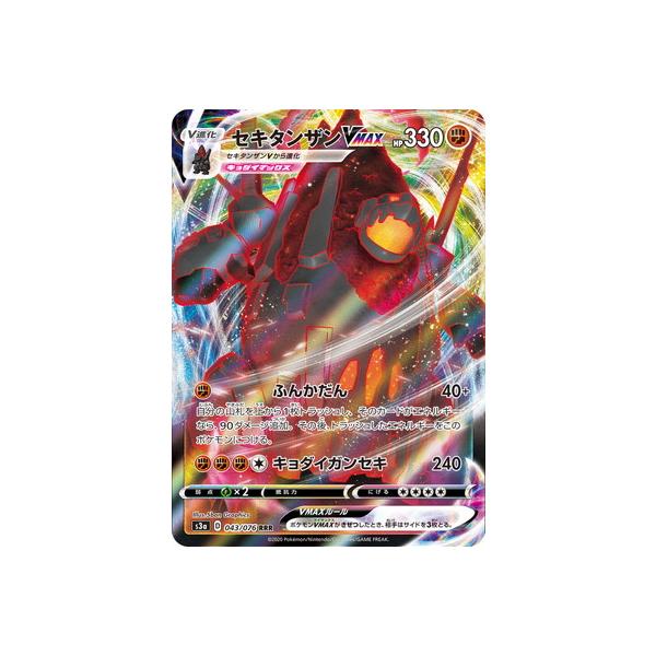 セキ ポケモン」の人気商品一覧 | 安い商品を通販サイトから探す