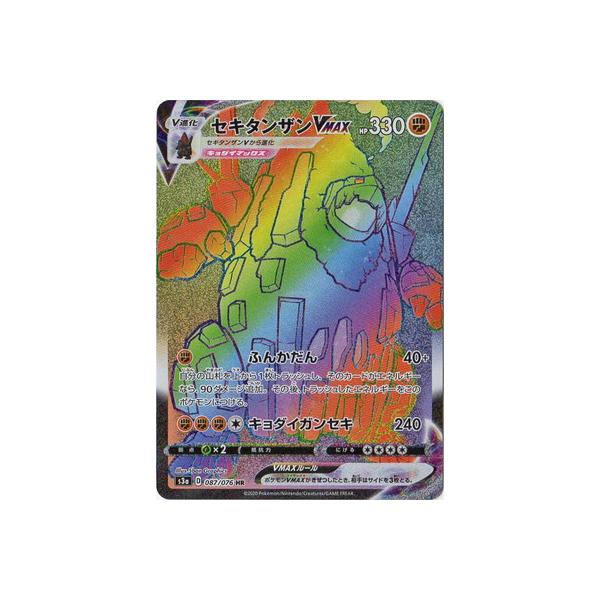 ポケモン - セキ キラ 327枚 セキ ポケモン」の人気商品一覧