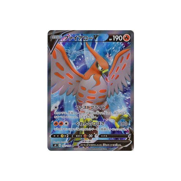 ポケモンカードゲーム Pk S4 102 ファイアローv Sr Pk S04 102 フルアヘッド 通販 Yahoo ショッピング