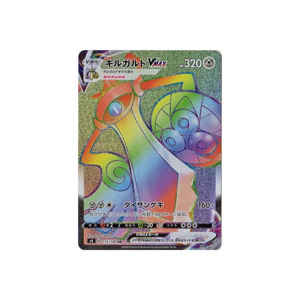 ポケモンカードゲーム Pk S4 115 ギルガルドvmax Hr Pk S04 115 フルアヘッド 通販 Yahoo ショッピング