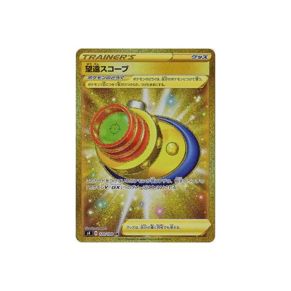 |PJ[hQ[ PK-S4-120 ]XR[v UR