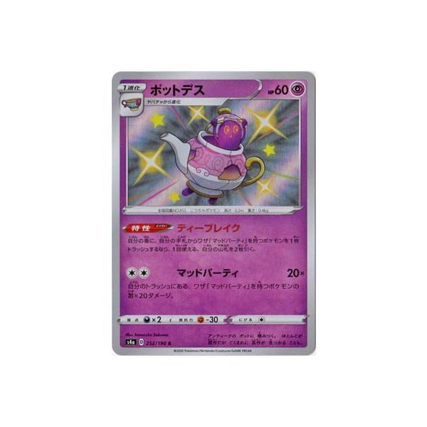 |PJ[hQ[ PK-S4a-252 |bgfX S