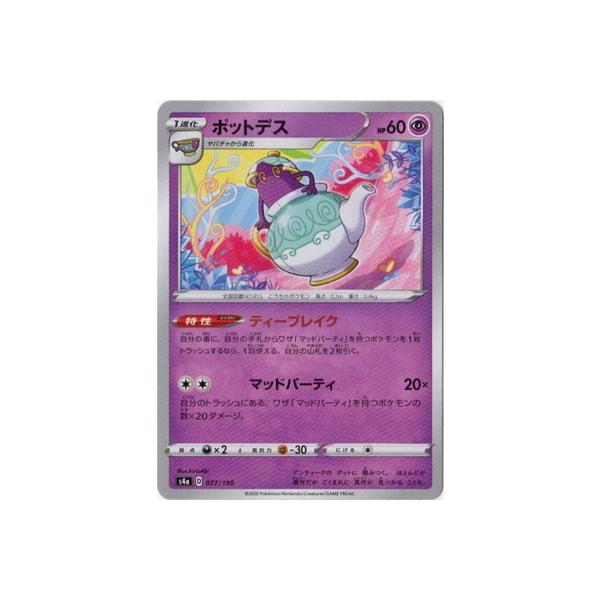 ポット トレー おもちゃの人気商品 通販 価格比較 価格 Com