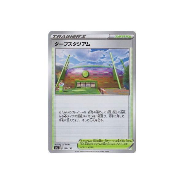 ポケモン カードゲーム スタジアムの人気商品 通販 価格比較 価格 Com