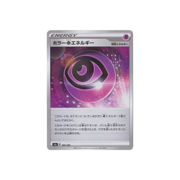 ホラー カードゲーム トレーディングカードの人気商品 通販 価格比較 価格 Com